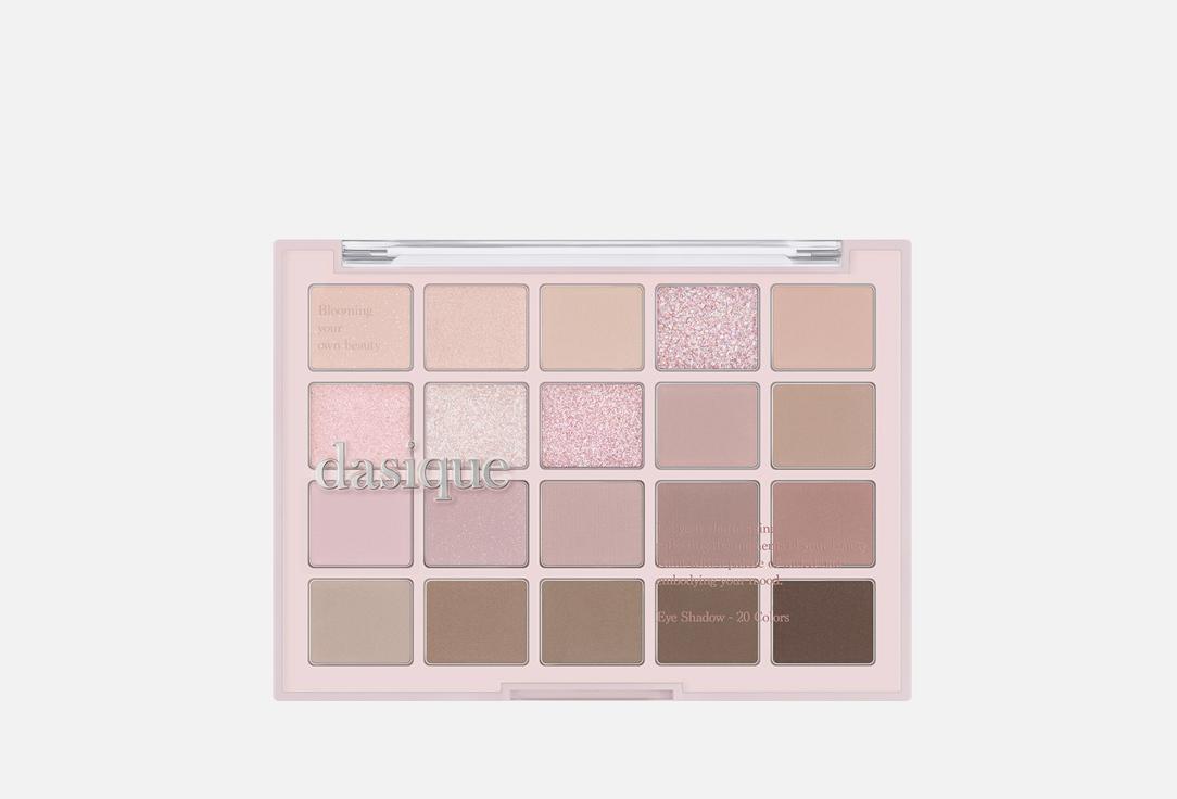 Mood Shadow Palette. Цвет: 02, Cool Basic