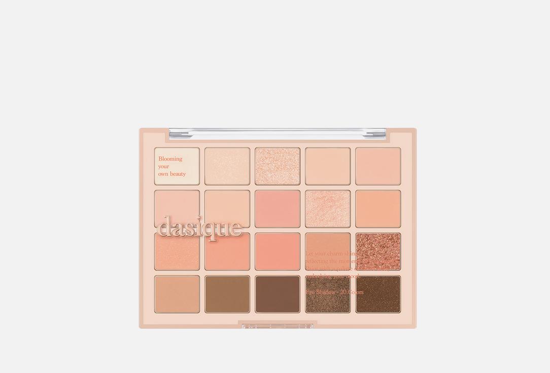 Mood Shadow Palette. Цвет: 03, Spring Coral