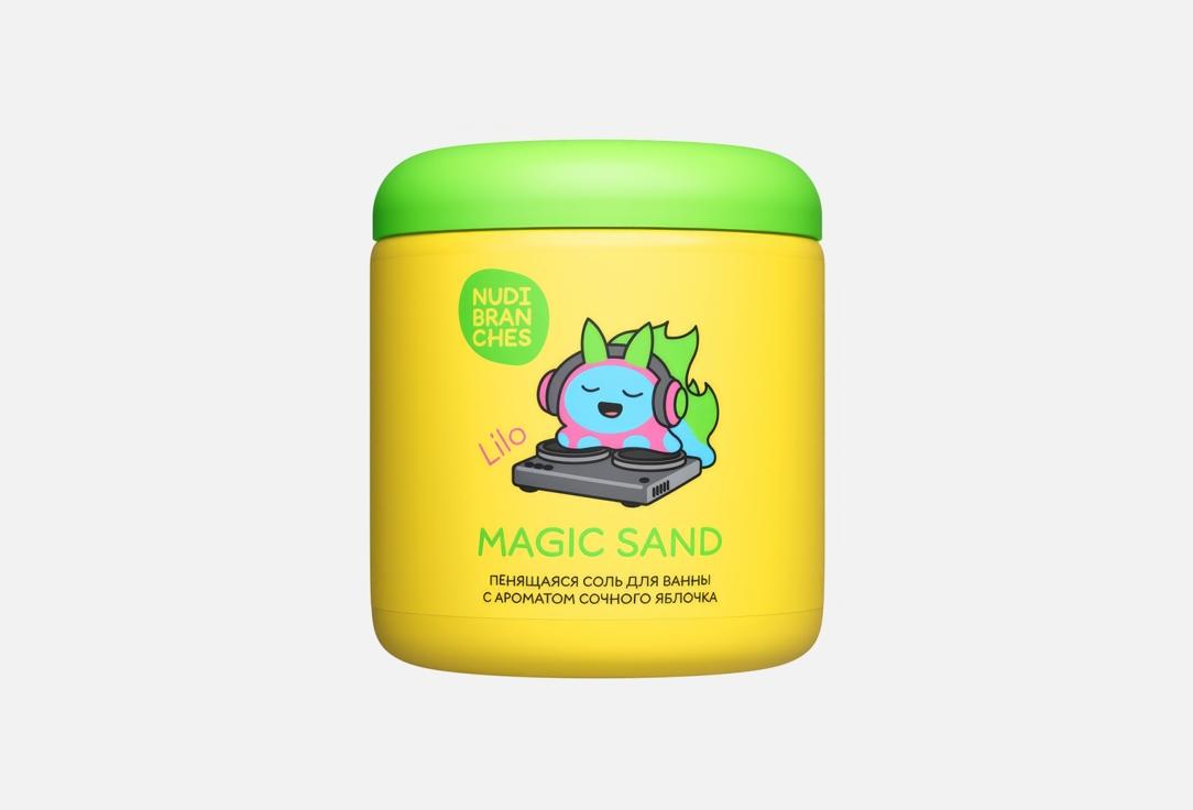 MAGIC SAND crispy apple flavor. 300 г