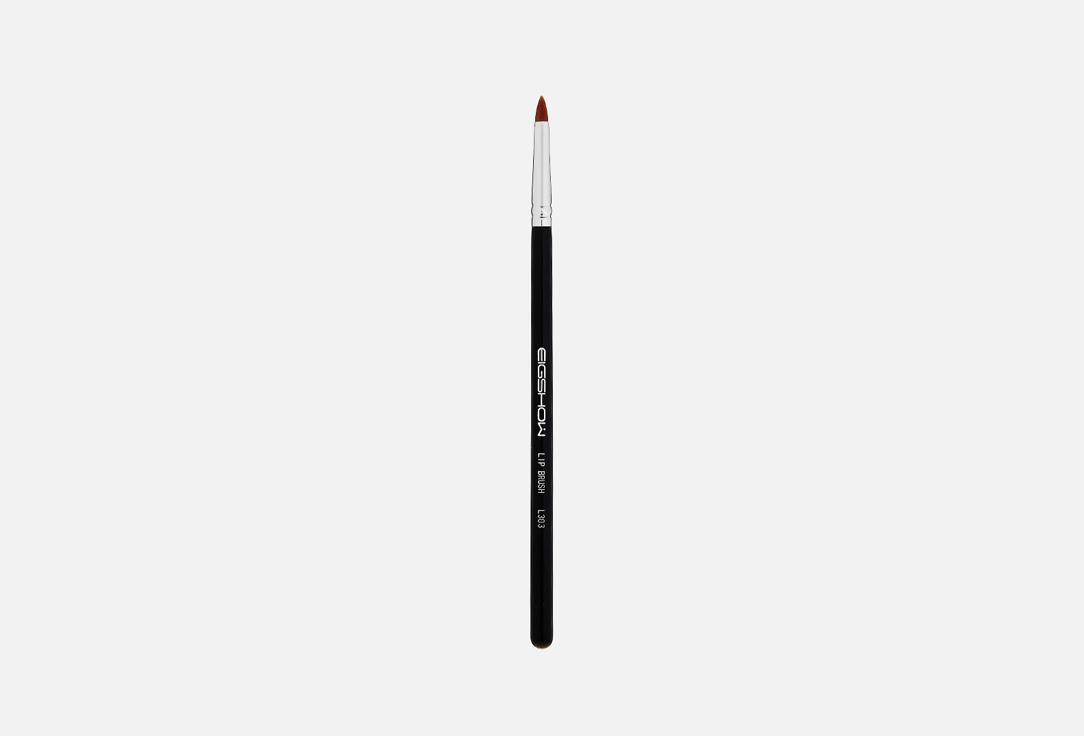 LIP BRUSH. 1 шт