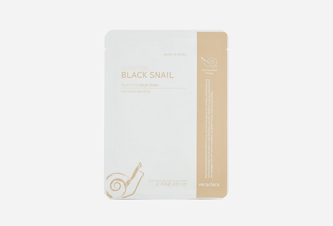 Black Snail Mask Sheet. 1 шт