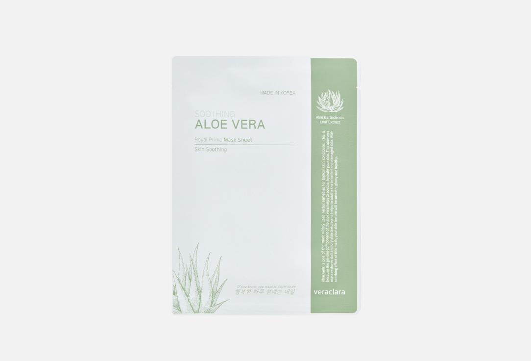 Aloe Mask Sheet. 1 шт