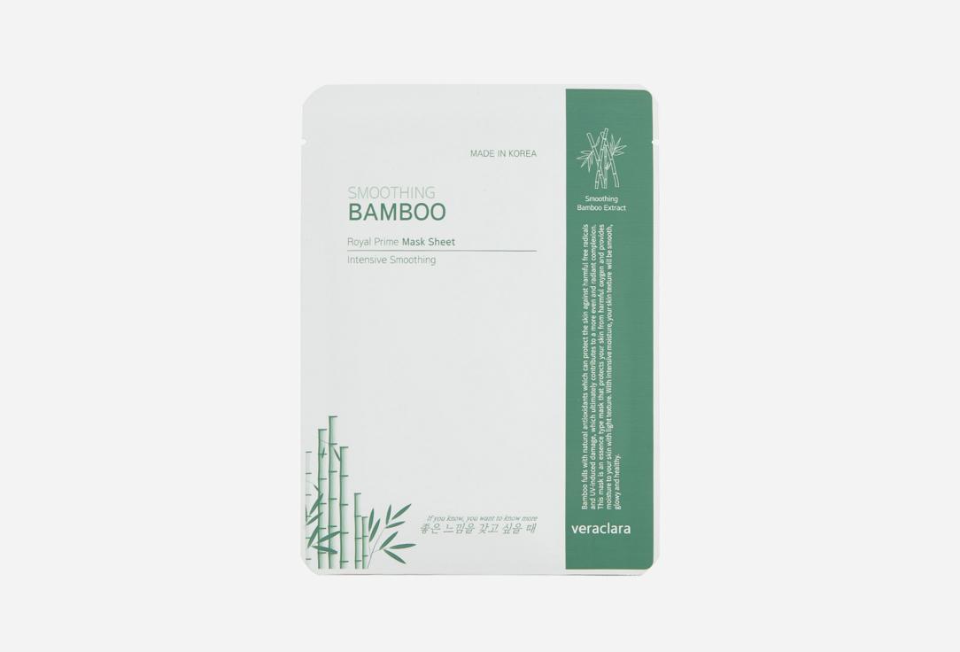 Bamboo Mask Sheet. 1 шт