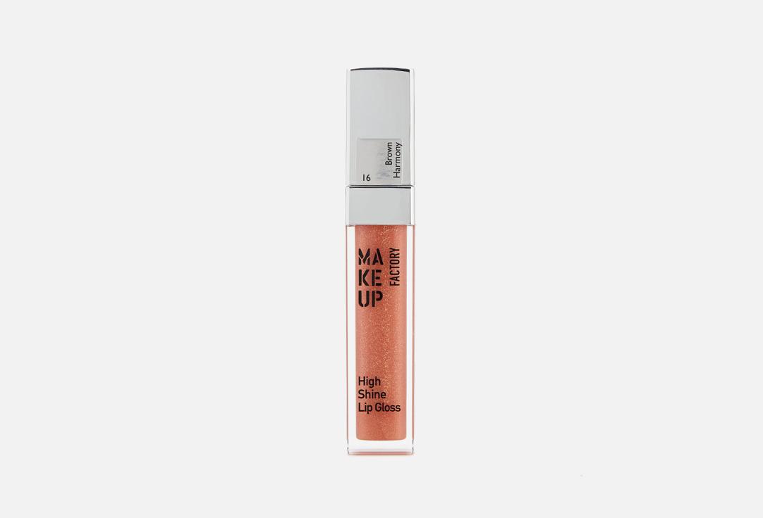 High Shine Lip Gloss. Цвет: 16, коричневый с золотым сиянием