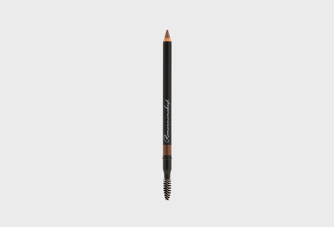 Sexy Eyebrow Pencil. Цвет: Brunette