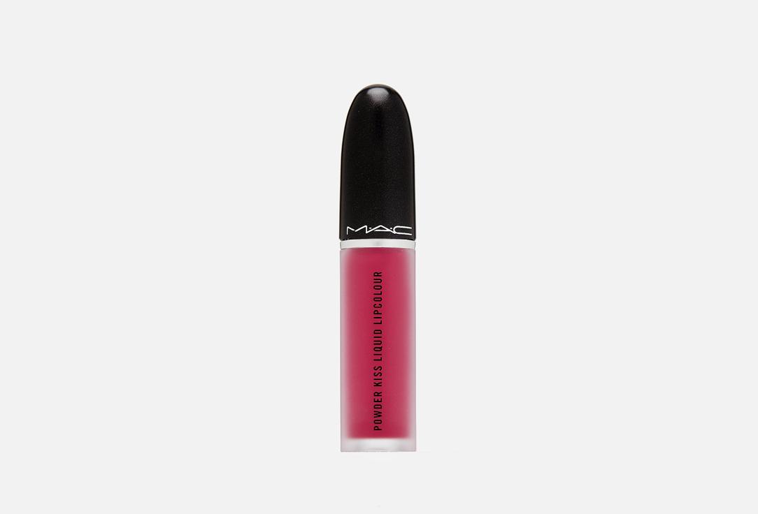 POWDER KISS LIQUID LIPCOLOUR. Цвет: Make It Fashun!