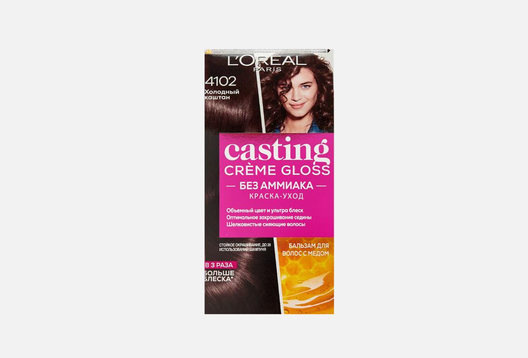 Casting Creme Gloss. Цвет: 4102