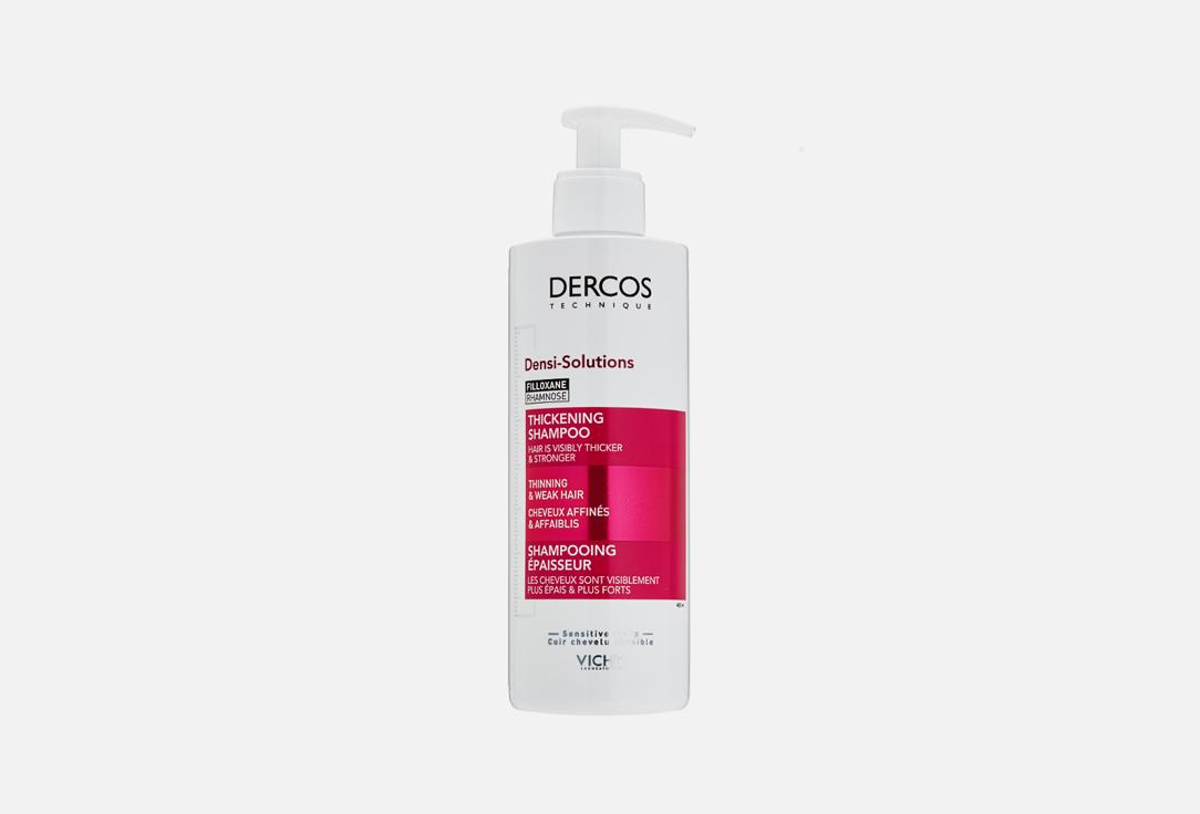 DERCOS DENSI-SOLUTIONS. Цвет: