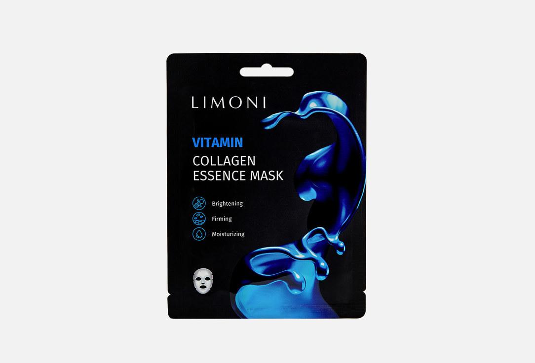 Vitamin Collagen Essence Mask. 1 шт