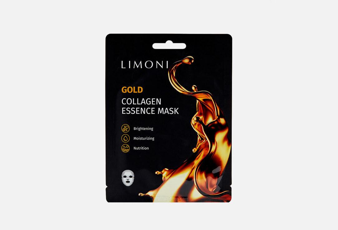 Gold Collagen Essence Mask. 1 шт