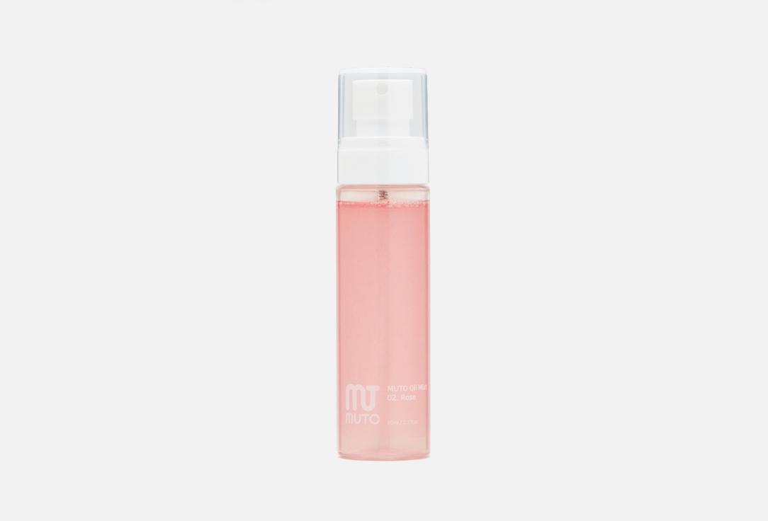 MUTO | Oil Mist 02.Rose. 80 мл