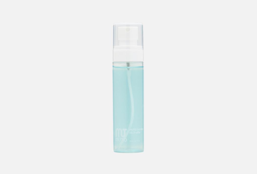 MUTO | Gel Mist 03. Truffle. 80 мл