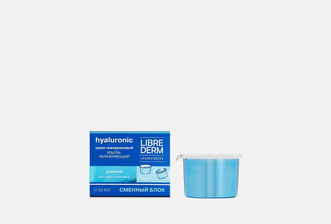 hyaluronic ultra-moisturizing. 50 мл