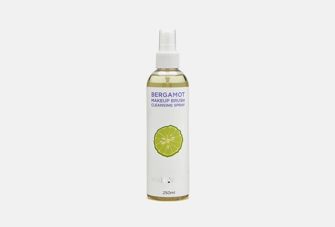 bergamot makeup brush cleansing spray. 250 мл