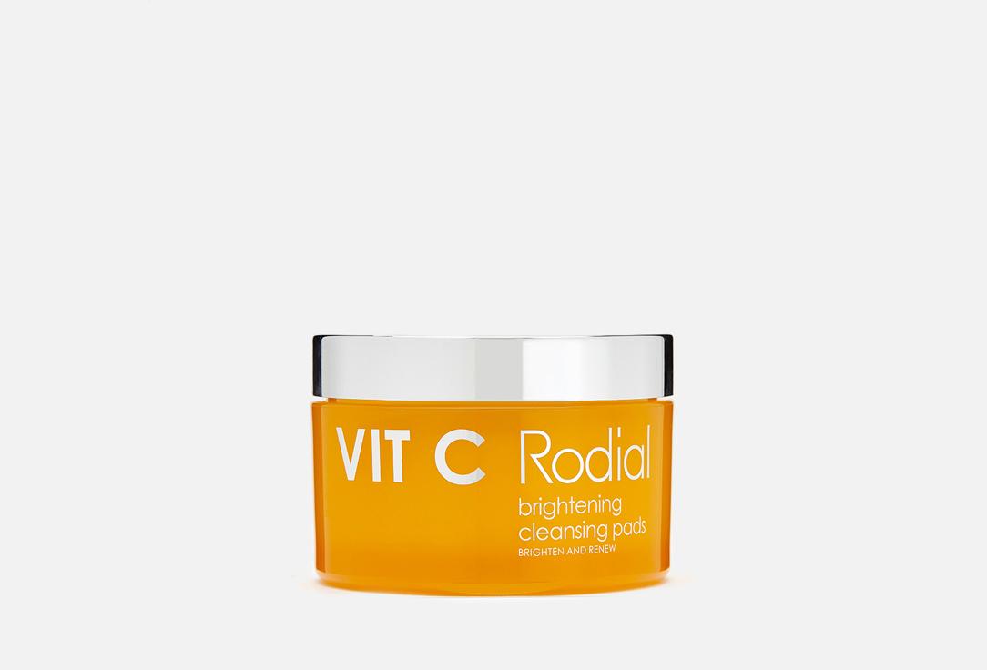 VIT C BRIGHTENING PADS. Цвет: