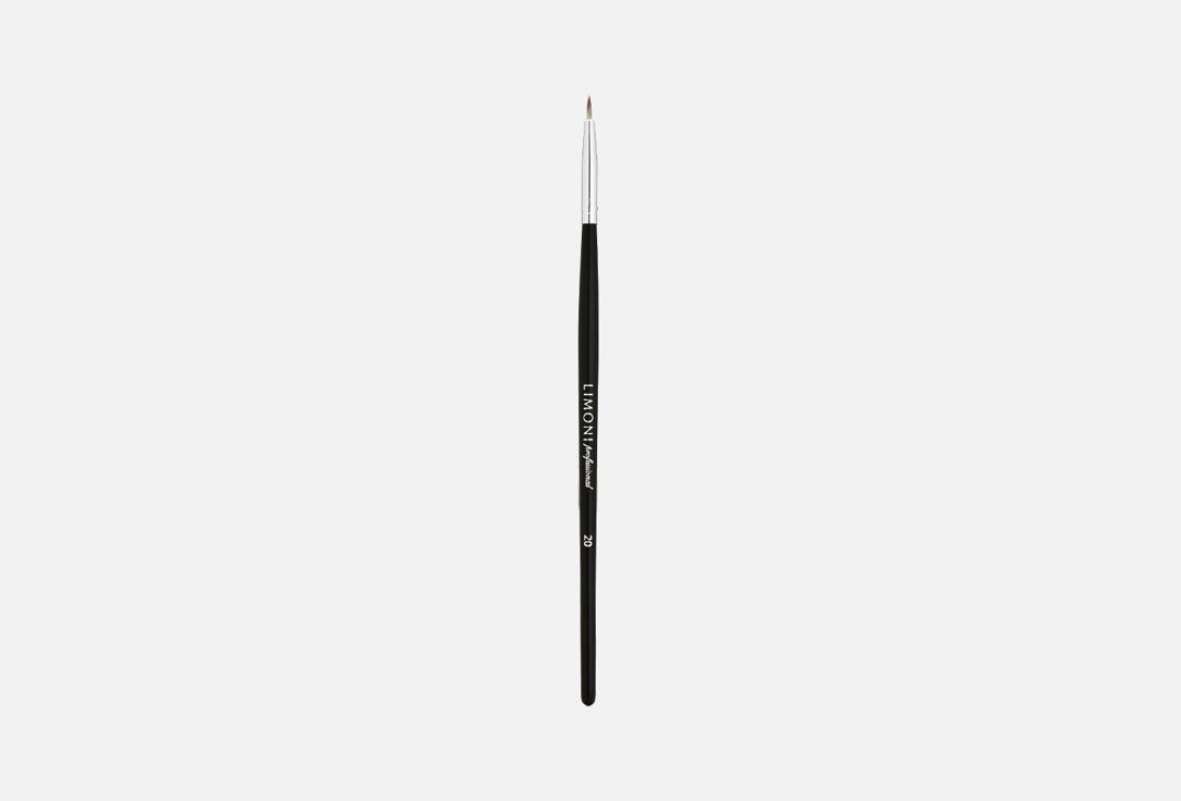 Professional Precise Eye Liner Brush №20. Цвет: