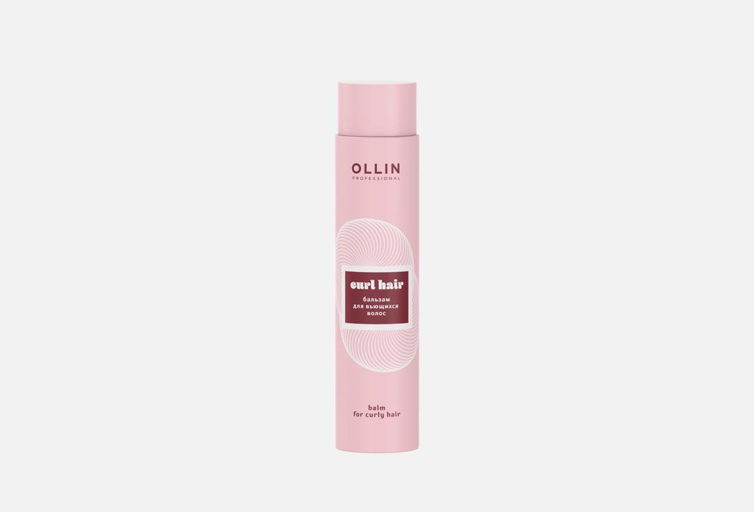 Balm for curly hair. 300 мл