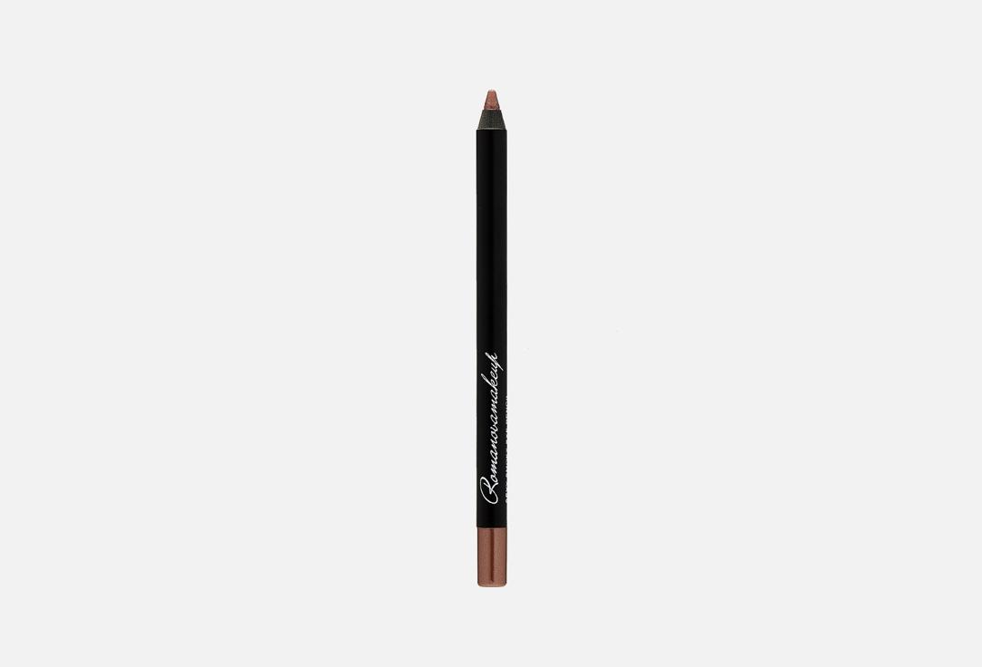 Sexy Smoky Eye Pencil. Цвет: TEMPTATION