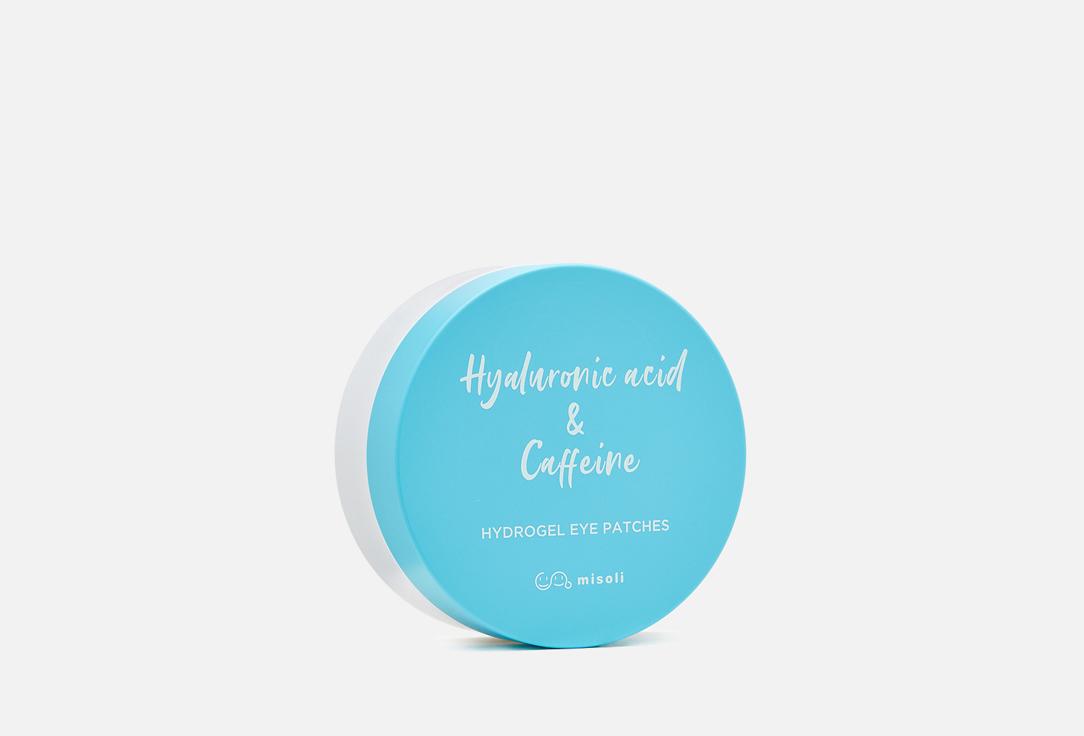 MISOLI | Hyaluronic acid & Caffeine Hydrogel Eye Patches. Цвет: