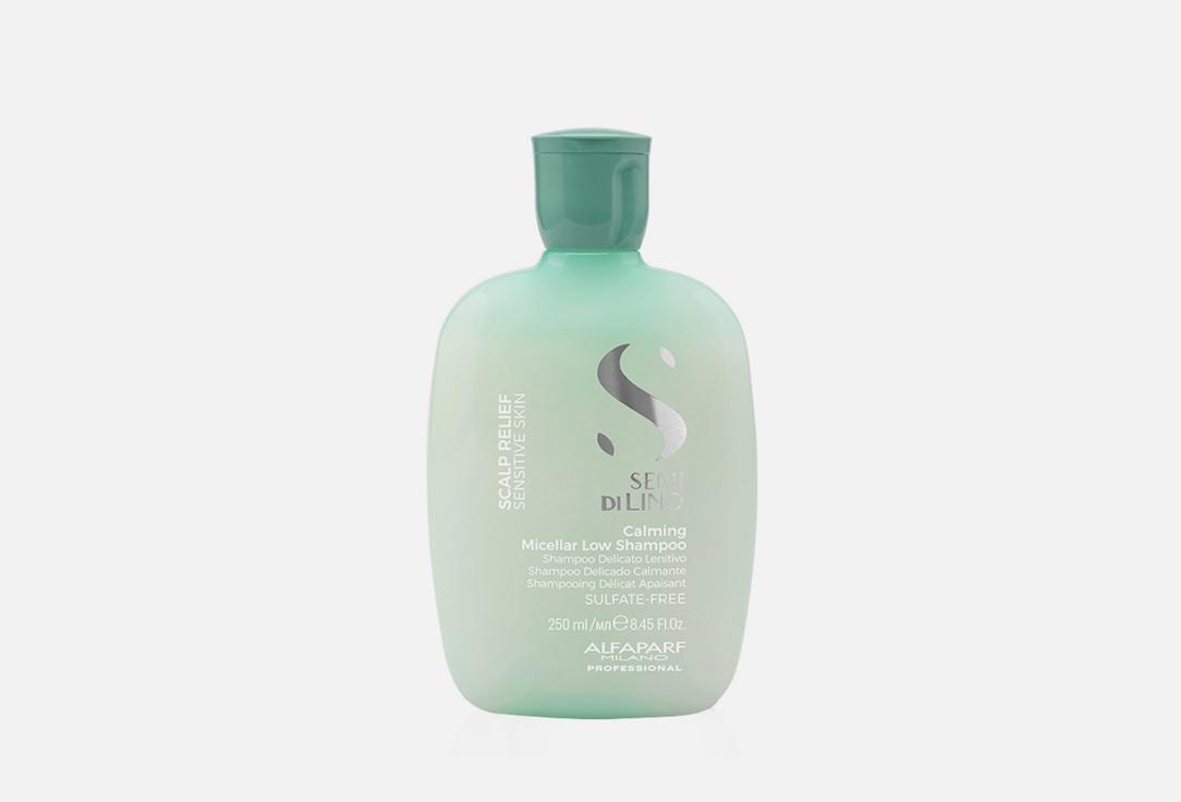 SDL Calming Micellar Low Shampoo. 250 мл