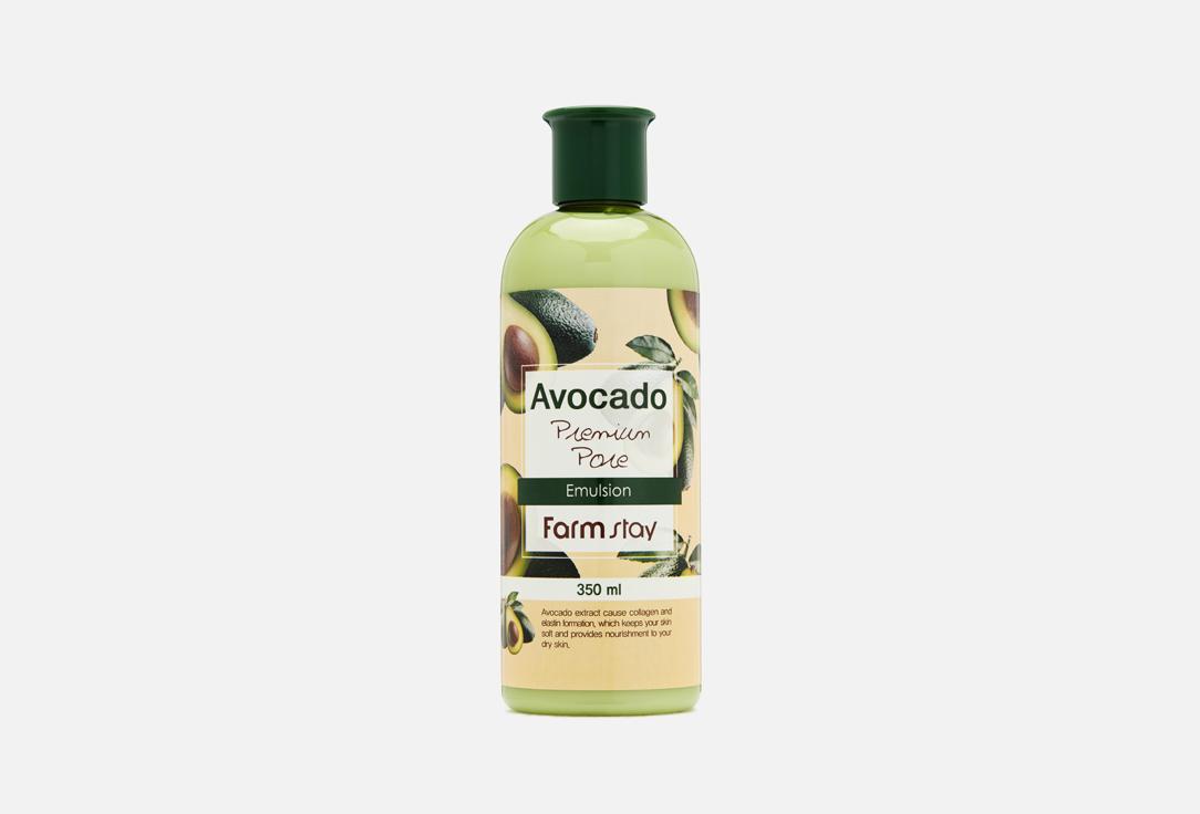 AVOCADO PREMIUM PORE EMULSION. 350 мл