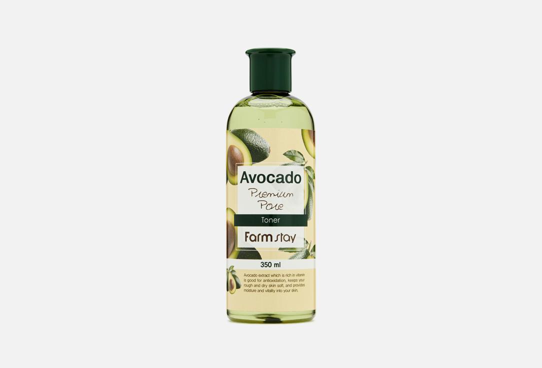 AVOCADO PREMIUM PORE TONER. 350 мл