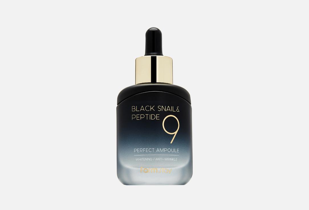 Black Snail & Peptide9 Perfect Ampoule. 35 мл