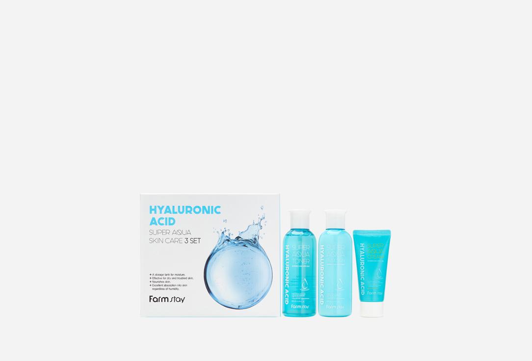 Hyaluronic Acid Super Aqua Skin Care 3 set