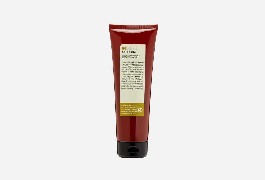 ANTI-FRIZZ HYDRATING MASK. 250 мл