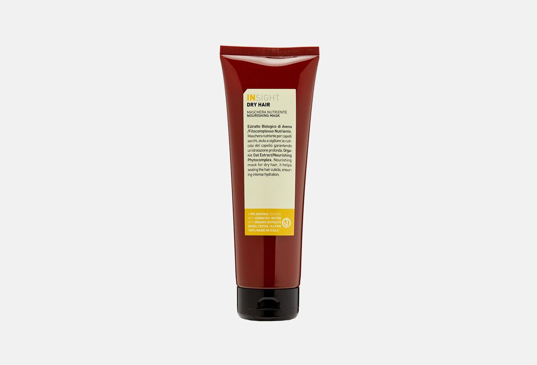 DRY HAIR NOURISHING MASK. 250 мл