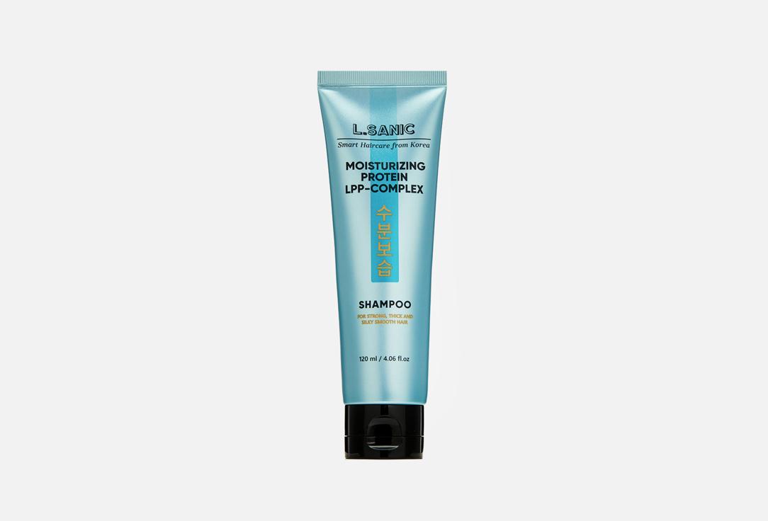 L.SANIC | Moisturizing Protein LPP-complex Shampoo. Цвет: