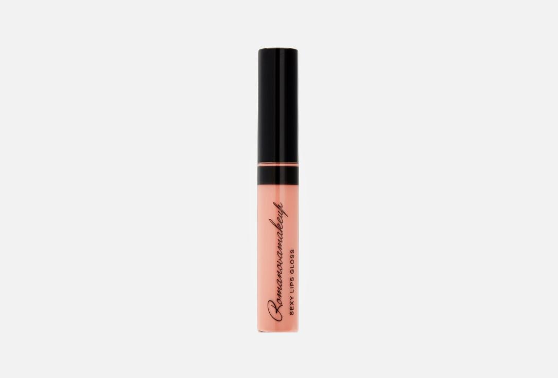 Sexy Lips Gloss. Цвет: FLIRTY