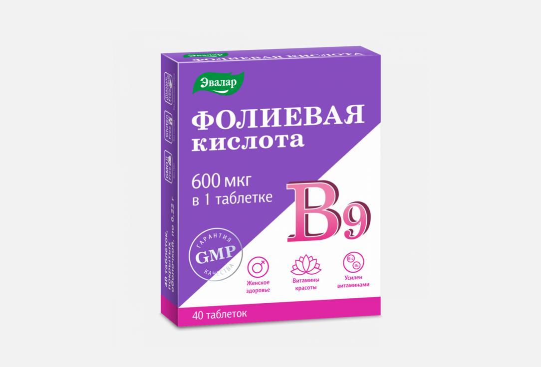 Фолиевая кислота с витаминами В12 и В6. Цвет: