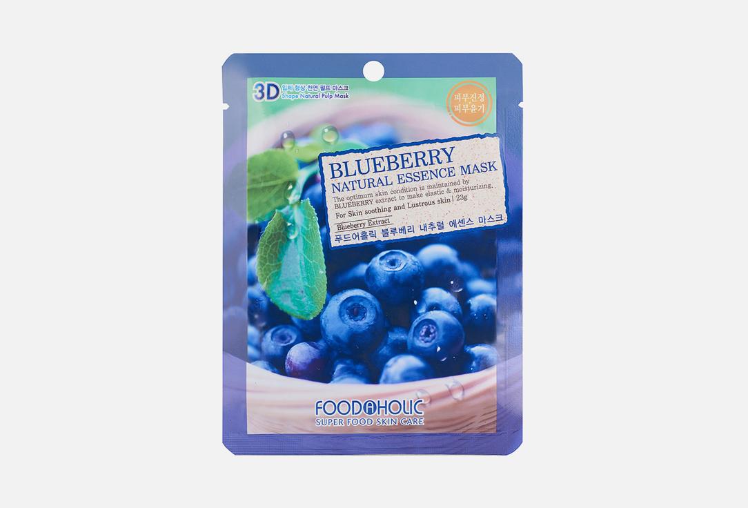 FoodaHolic | BLUEBERRY. 1 шт