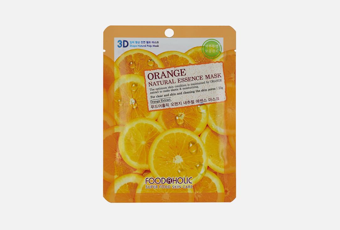 ORANGE. 1 шт