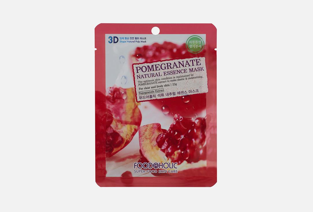 POMEGRANATE. Цвет: