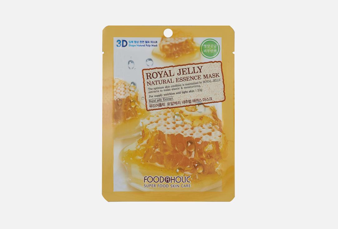 ROYAL JELLY. 1 шт