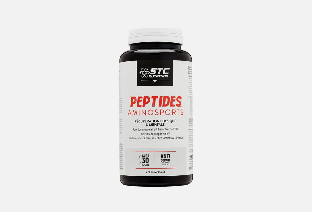 STC | PEPTIDES AMINOSPORTS. Цвет: