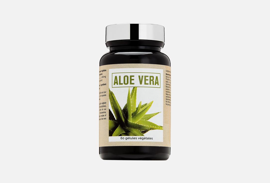 NUTRI EXPERT | Aloe Vera. Цвет: