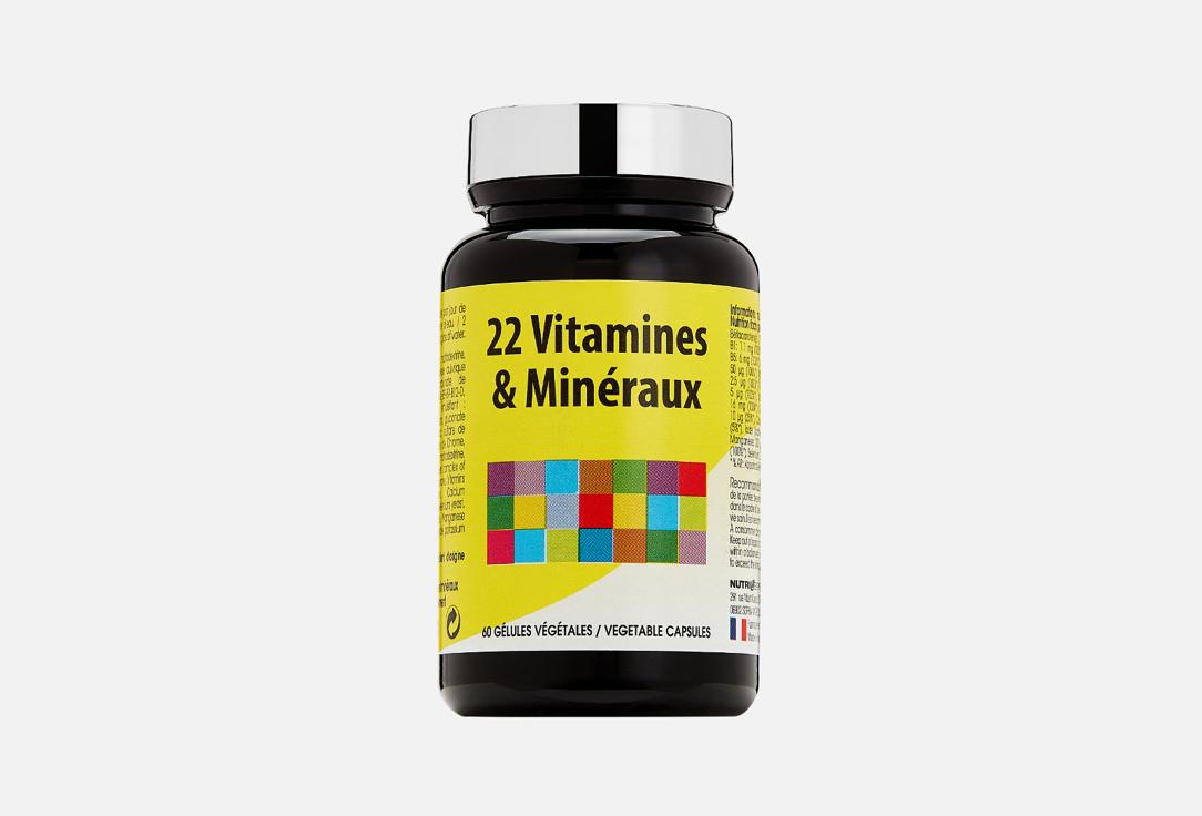 NUTRI EXPERT | 22 vitamines & mineraux витамины C, b5, b6 в капсулах. Цвет: