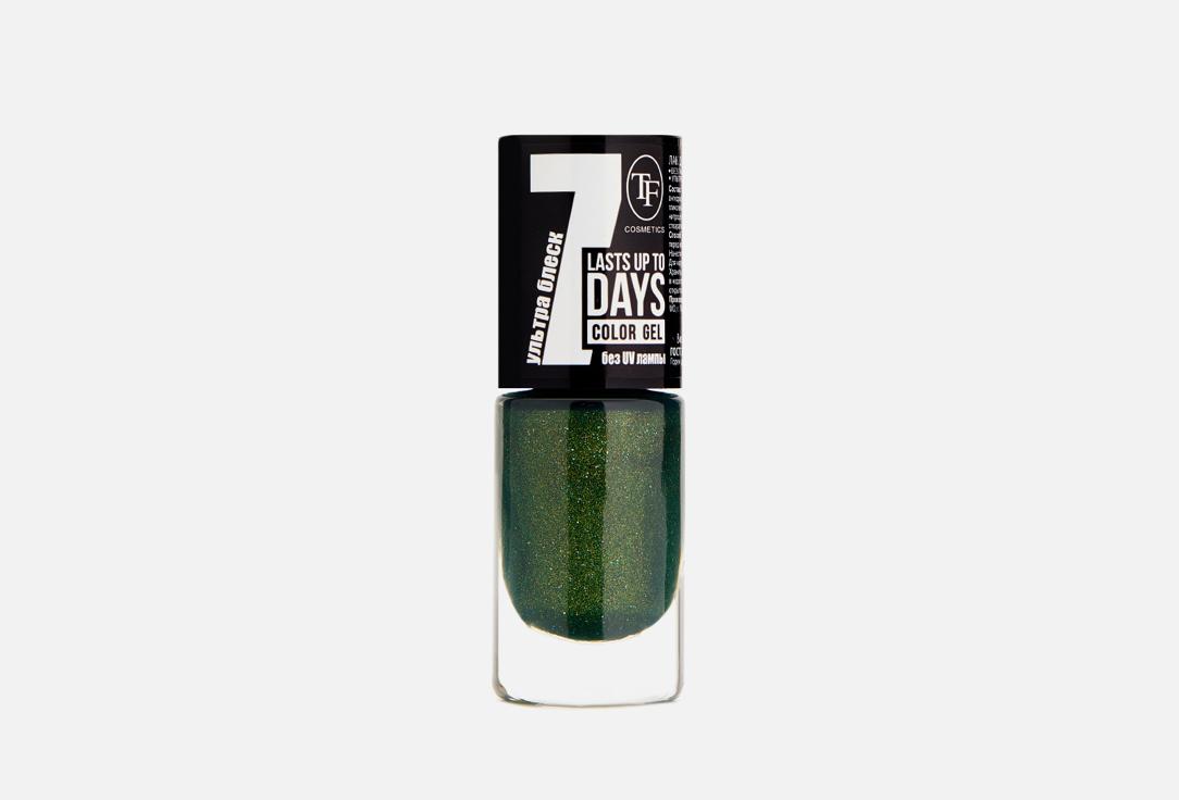 COLOR GEL. Цвет: 278 Green