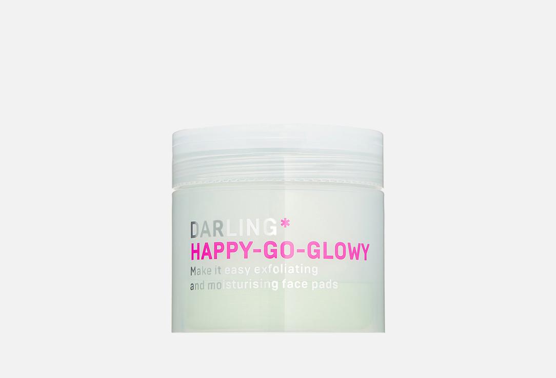 HAPPY-GO-GLOWY. 60 шт