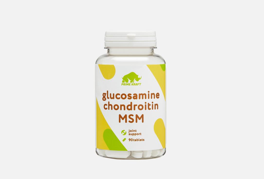 Glucosamine Chondroitin MSM. Цвет: