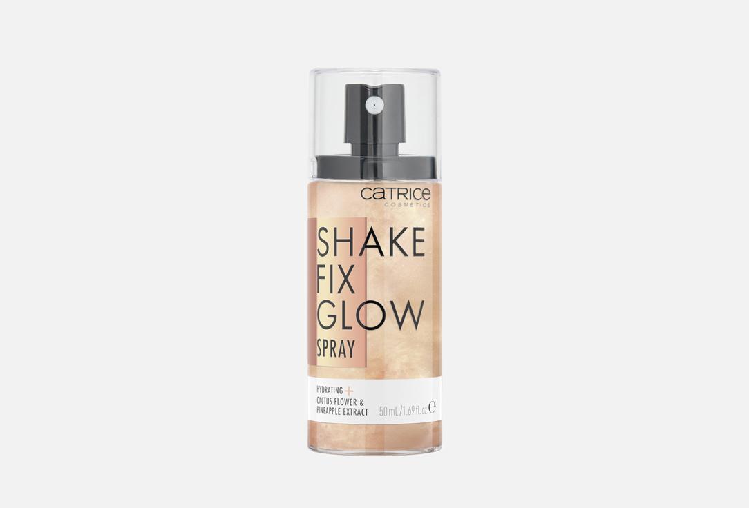 Shake Fix Glow Spray. 50 мл