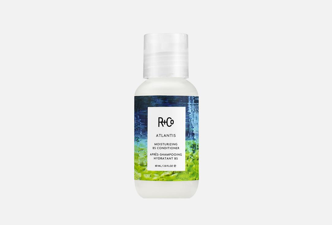 ATLANTIS Moisturizing B5 Conditioner (travel). Цвет: