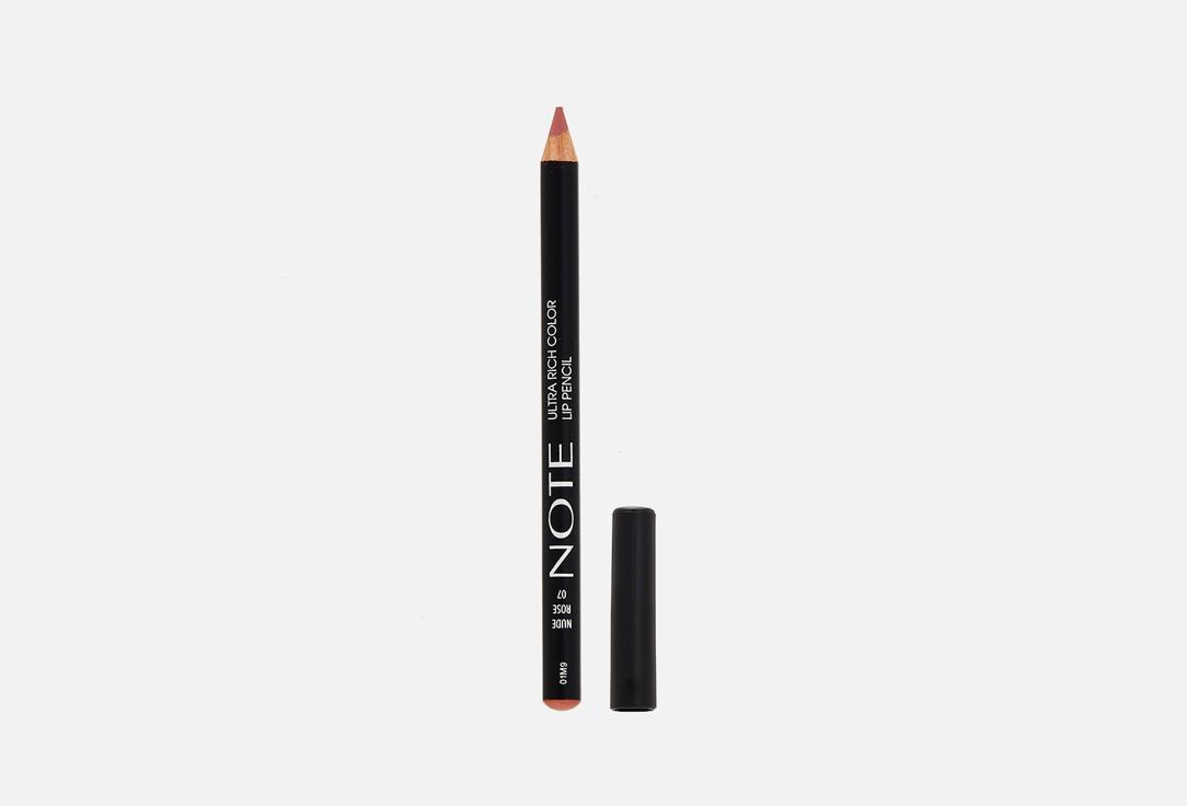 ultra rich color lip pencil. Цвет: 07