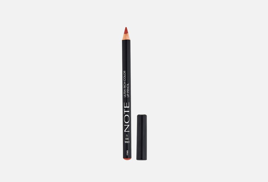 ultra rich color lip pencil. Цвет: 12