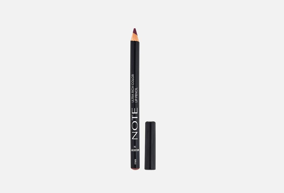 ultra rich color lip pencil. Цвет: 14