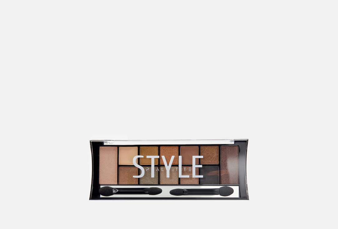 STYLE PALETTE EYESHADOW. Цвет: 902 стиль nude