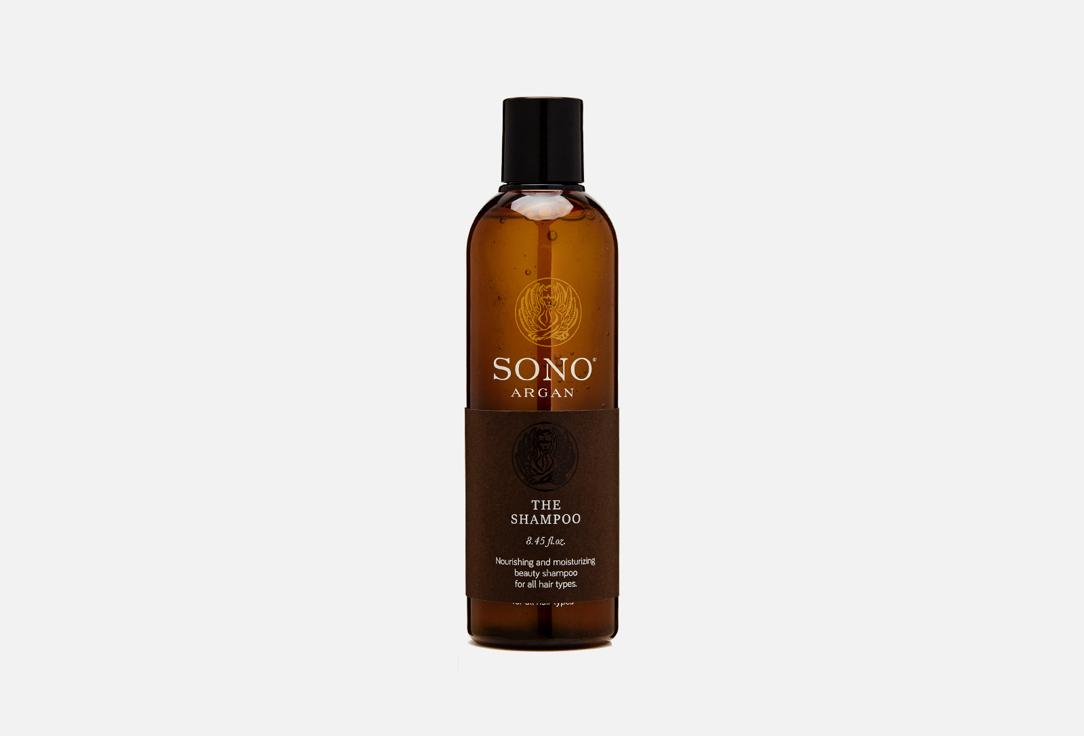 ARGAN SHAMPOO. 250 мл